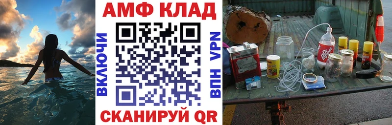 АМФЕТАМИН Premium Туймазы
