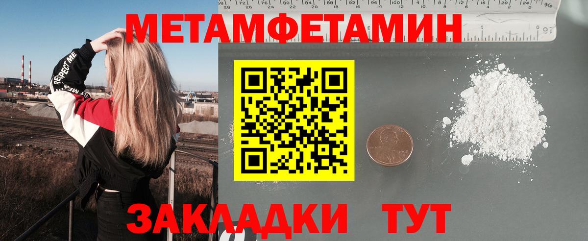 Amphetamine  АМФЕТАМИН VHQ  АМФЕТАМИН  Туймазы  Вход с VPN 