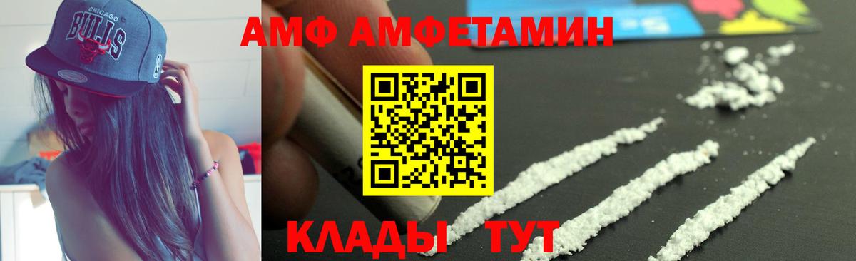 АМФЕТАМИН 98% Туймазы
