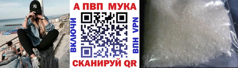 APVP Соль Туймазы
