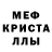 Amphetamine Розовый Stas Arbuzov