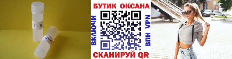 Бутират бутик  площадка как зайти  Туймазы  ссылка на мегу tor 