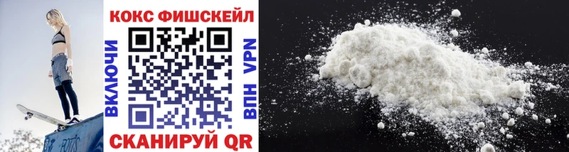 Cocaine Колумбийский  Туймазы 
