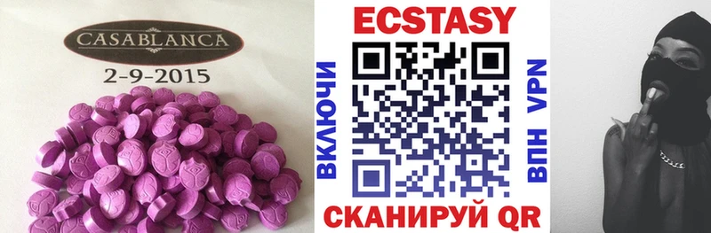 ЭКСТАЗИ louis Vuitton Туймазы