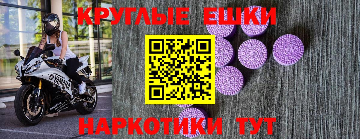 ЭКСТАЗИ 300 mg Туймазы