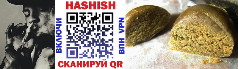 Гашиш Изолятор  Туймазы 