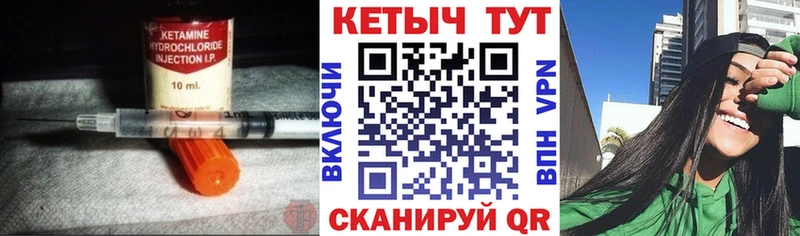 закладки  Туймазы  Кетамин VHQ 