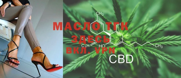 гашишное масло Покров