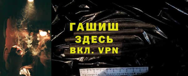 мефедрон мука Покачи
