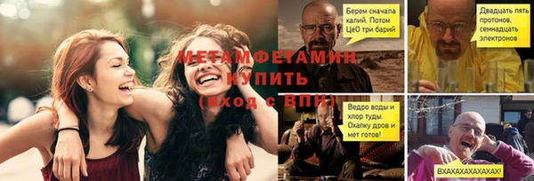 марихуана Алексеевка