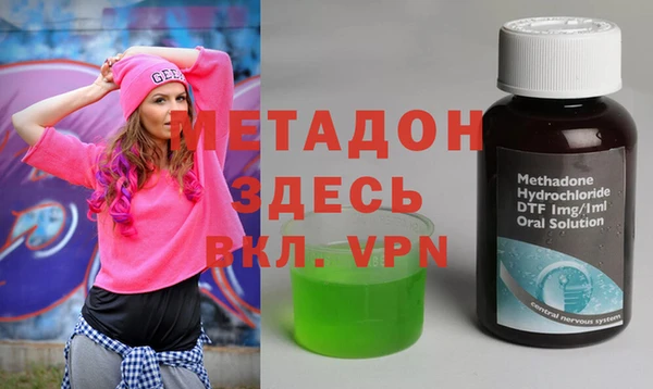 метадон Алексин