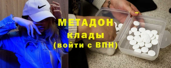 метадон Алексин