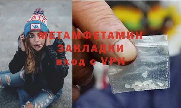 MDMA Покровск