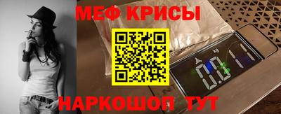 соль ск Лесосибирск
