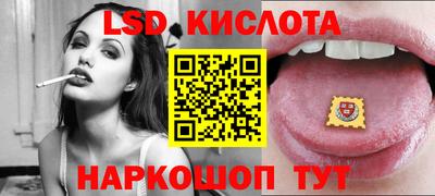 соль ск Лесосибирск