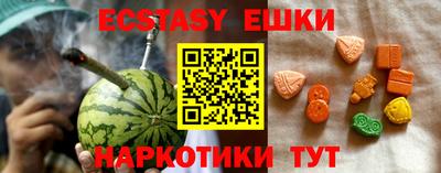 MDMA Premium VHQ Ливны