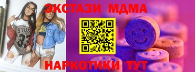 соль ск Лесосибирск
