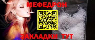 прущая мука Ликино-Дулёво