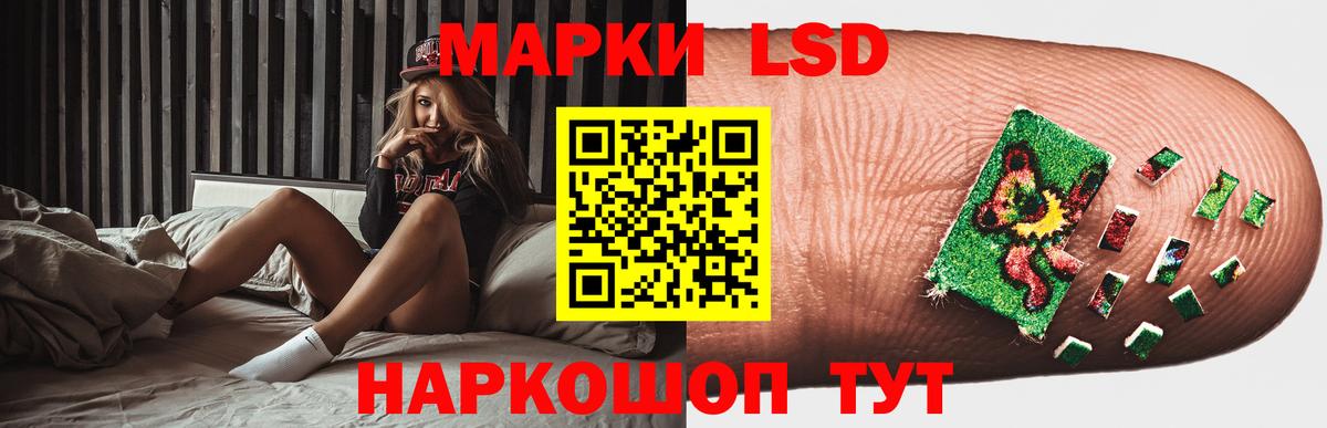 LSD-25 экстази  Лсд 25 экстази ecstasy  Вход с VPN  Лсд 25 экстази кислота  Туймазы 