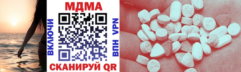 MDMA crystal Туймазы