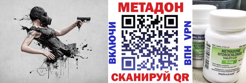 наркошоп  Туймазы  Метадон мёд 