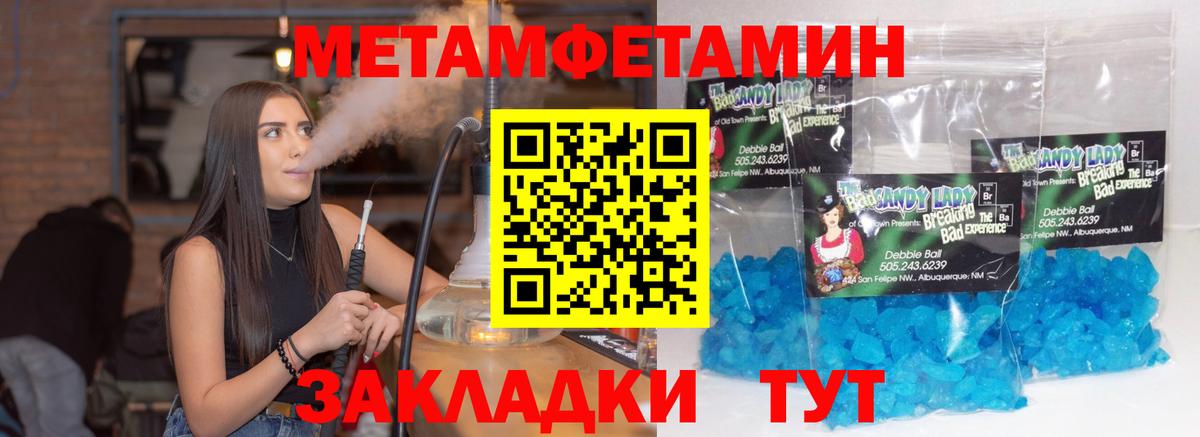 Первитин  Первитин винт  Вход с VPN  Туймазы  Первитин винт 