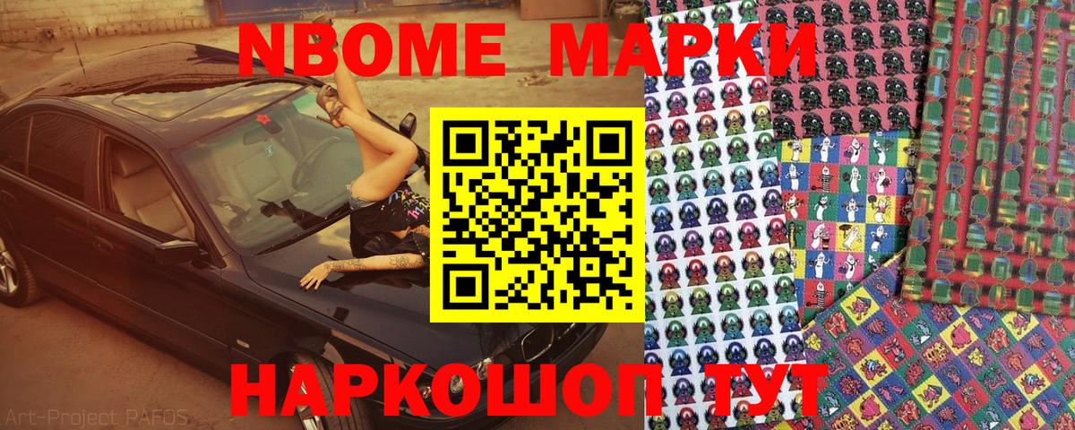 Туймазы  Наркотические марки 1500мкг  Наркотические марки 1500мкг  Вход с VPN 