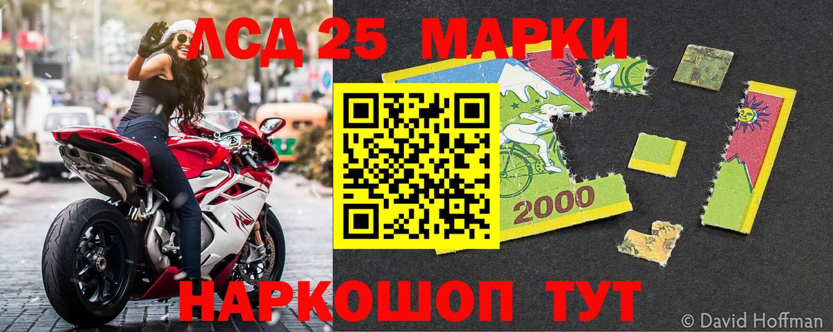 Марки N-bome 1500мкг Туймазы