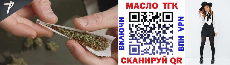где можно купить   Туймазы  hydra tor  ТГК вейп 
