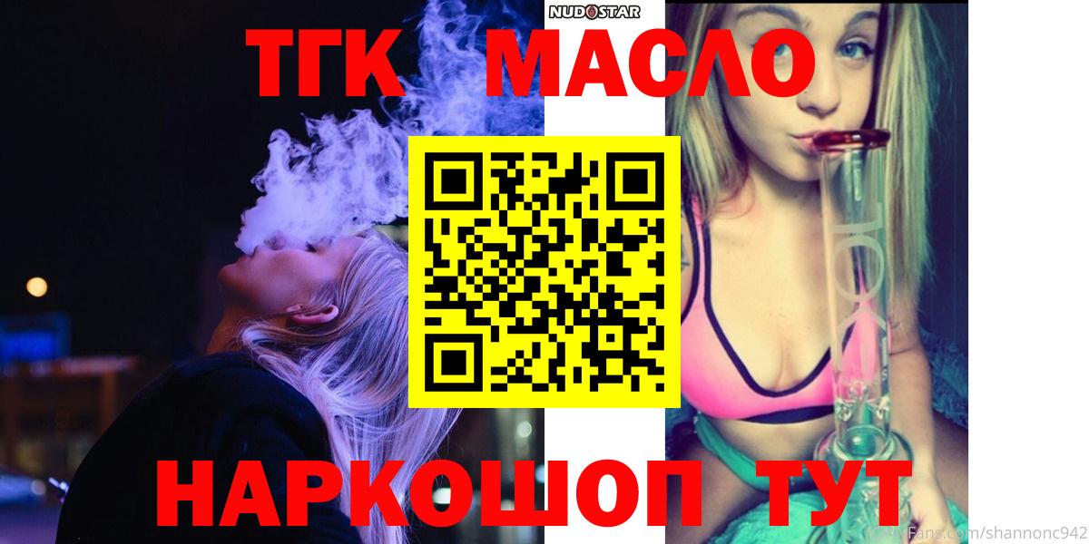 ТГК концентрат Туймазы