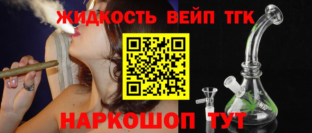 Дистиллят ТГК Wax  Вход с VPN  ТГК Wax  Туймазы 