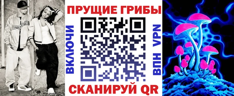 Галлюциногенные грибы Cubensis  Туймазы 