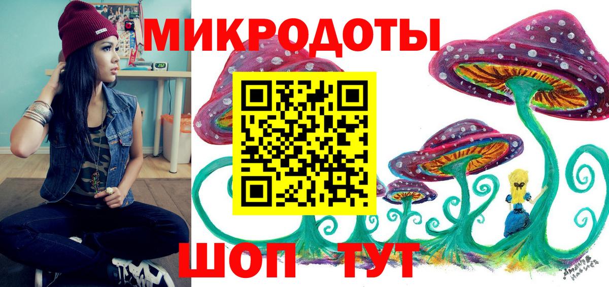 Псилоцибиновые грибы Magic Shrooms  Галлюциногенные грибы Psilocybine cubensis  Туймазы  Вход с VPN 