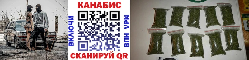 Каннабис Ganja Туймазы