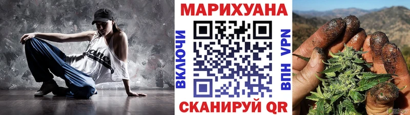 Каннабис VHQ  hydra tor  Туймазы 