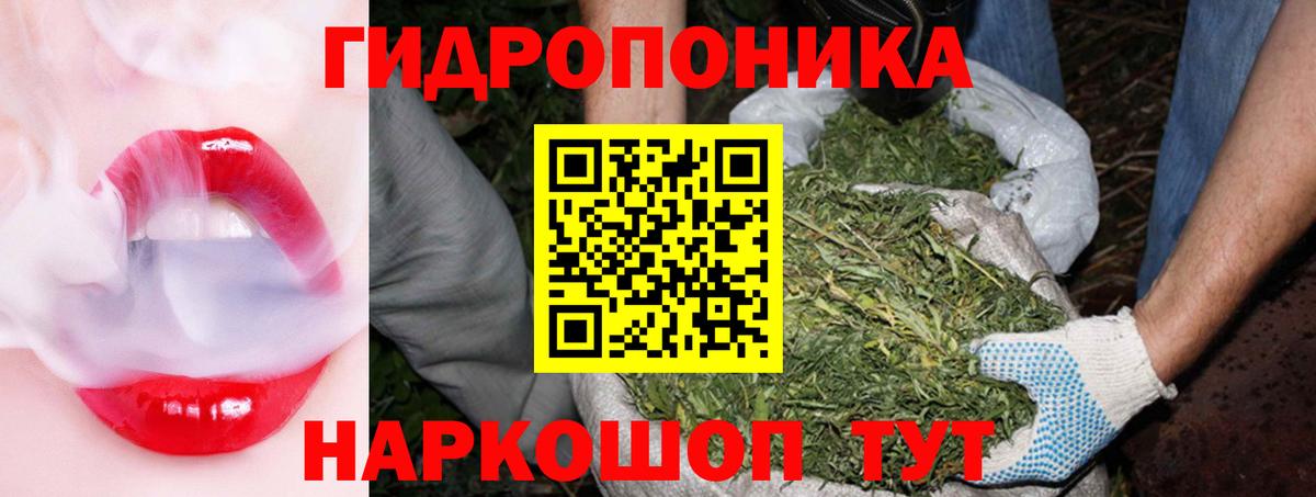 Каннабис марихуана  Шишки марихуана VHQ  Туймазы  Бошки Шишки Amnesia  Вход с VPN 