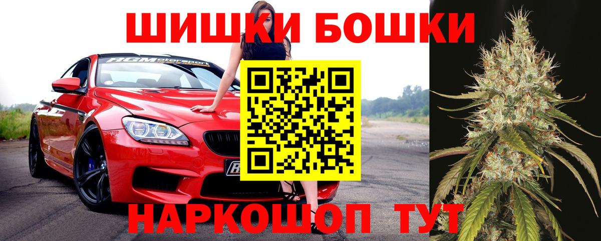 Бошки марихуана семена Туймазы
